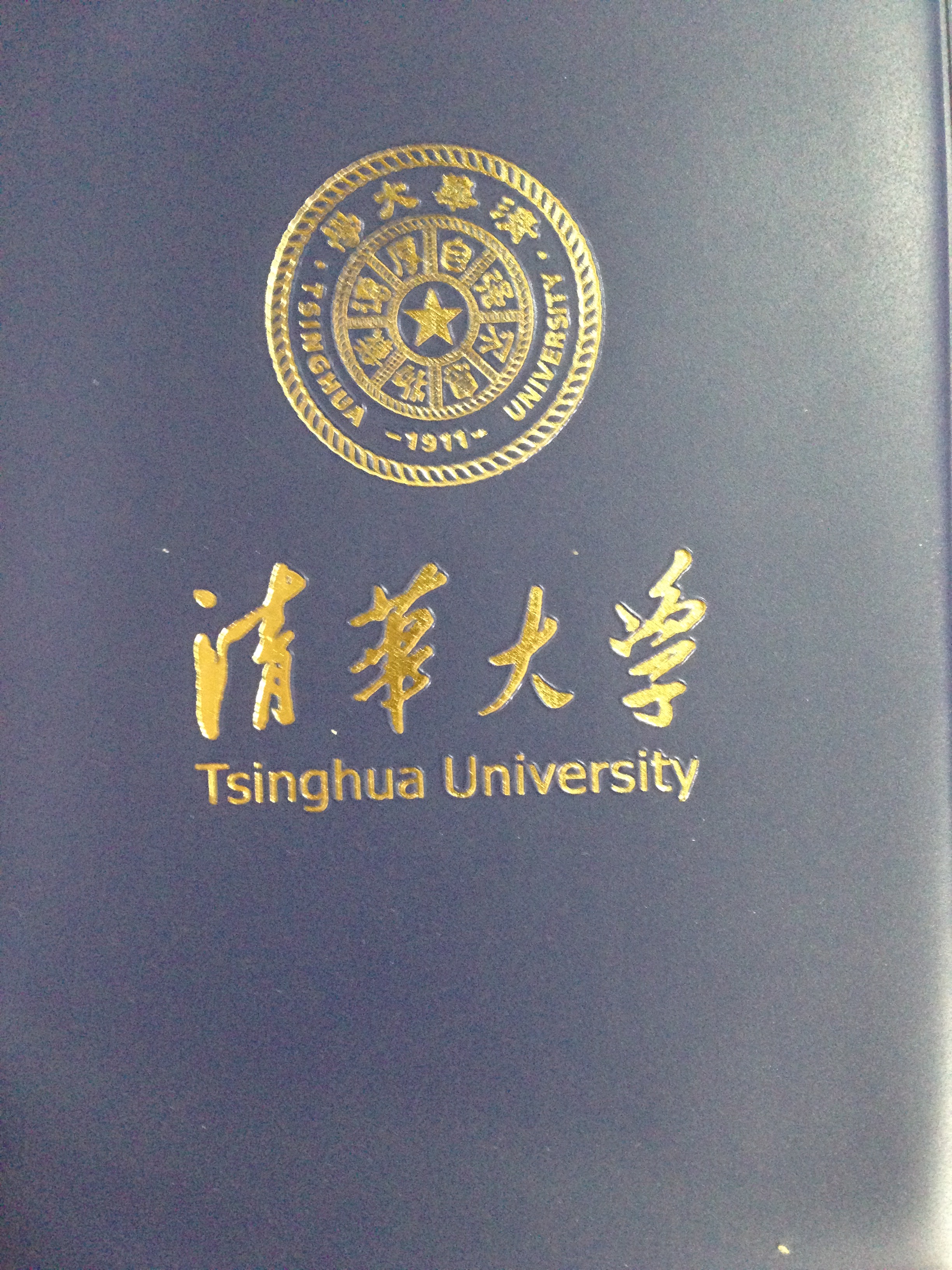 经过几个月的学习，终于拿到证了，筒子们给点儿牛呗