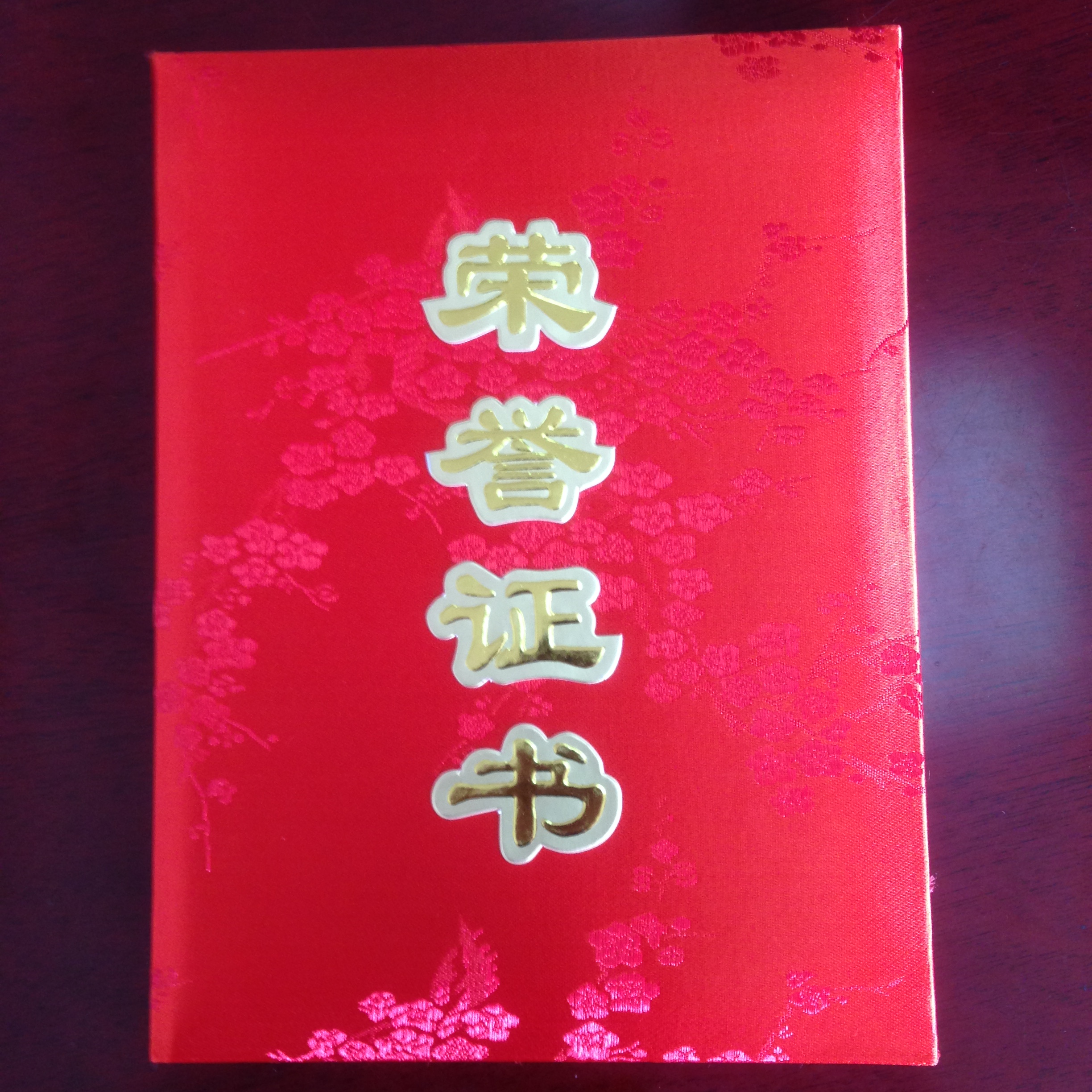 哎，又拿奖了，手都抽筋了，低调低调！