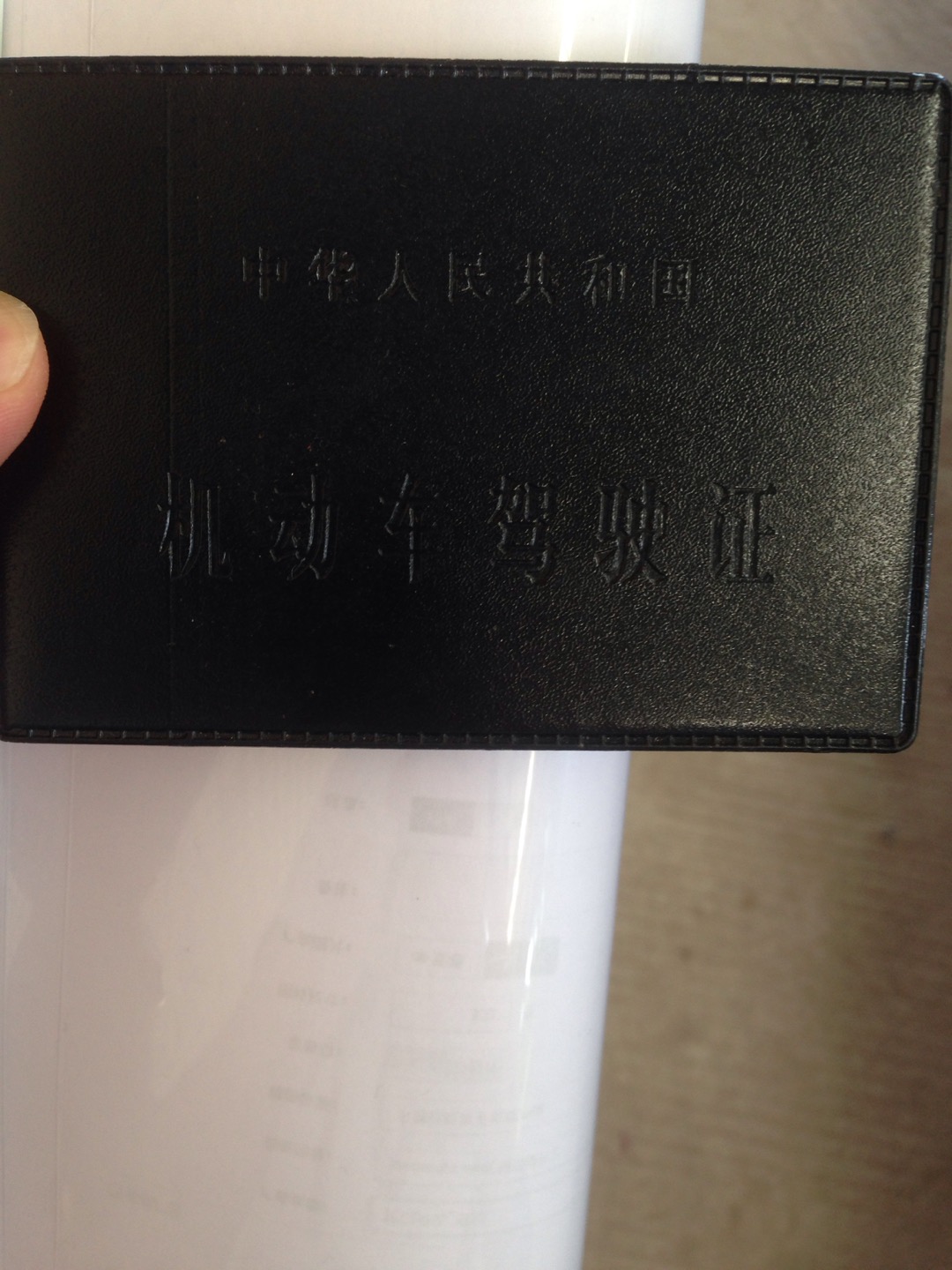 经过两年的理论与实践，终于拿到证啦，说起来都是泪啊！