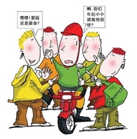 未成年人犯罪问题值得注意