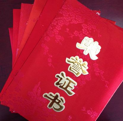 近两年得到的荣誉哦