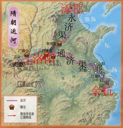 历史今日：隋炀帝下令开凿大运河