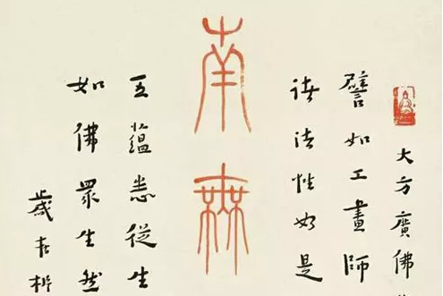 国学大师弘一法师的正能量！