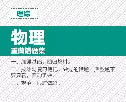 高考倒计时：骚年们加油，全力以赴！