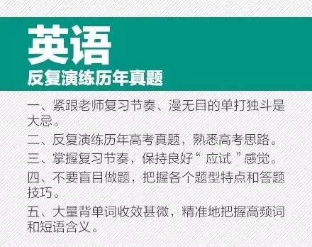 高考倒计时：骚年们加油，全力以赴！