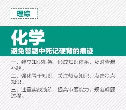 高考倒计时：骚年们加油，全力以赴！