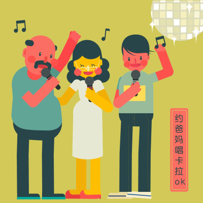孝敬爸妈，你能做到几条？