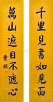 对联张贴的平仄要求