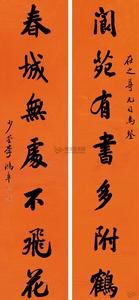 对联张贴的平仄要求