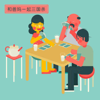 孝敬爸妈，你能做到几条？