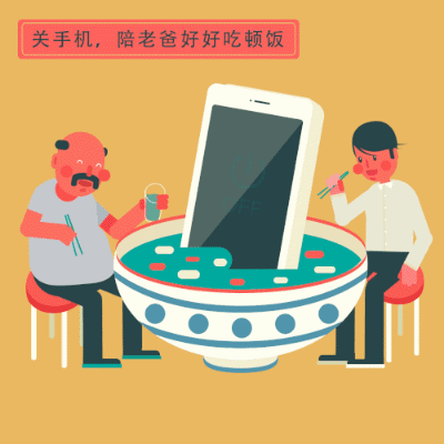 孝敬爸妈，你能做到几条？
