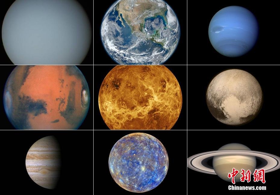 涨姿势：九大行星都长啥样儿？