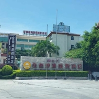 惠东海王子