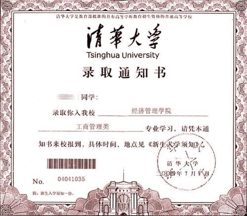 女儿上清华，儿子上北大，这位农民父亲是咋教育子女的呀！