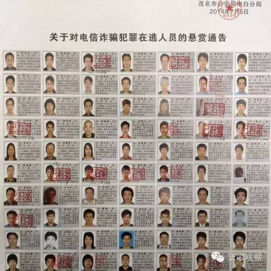 遇到这样的电话，你可长点儿心吧！