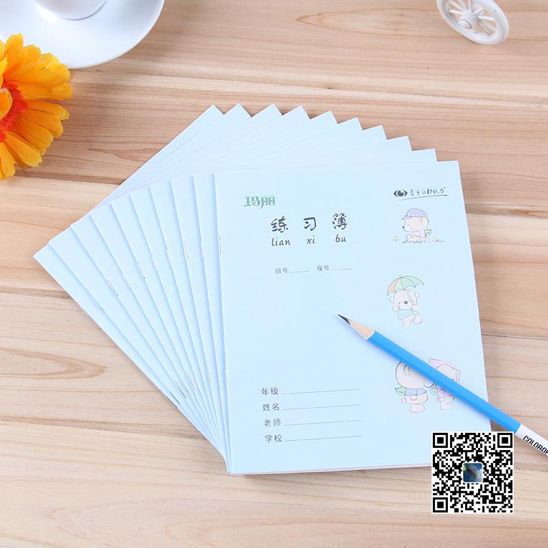 孩子粗心怎么办？别急！粗心15次就好了
