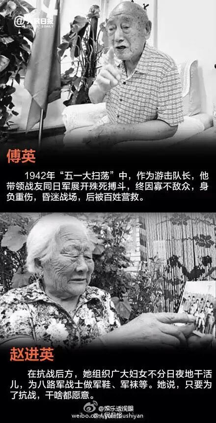 老兵精神，名族不屈之魂！