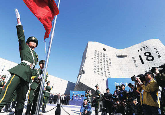 铭记历史，勿忘国耻！