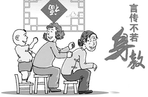 最无用的三种教育方法：讲道理、发脾气、刻意感动！