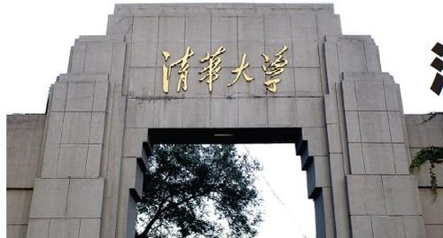 我国最难进的大学！