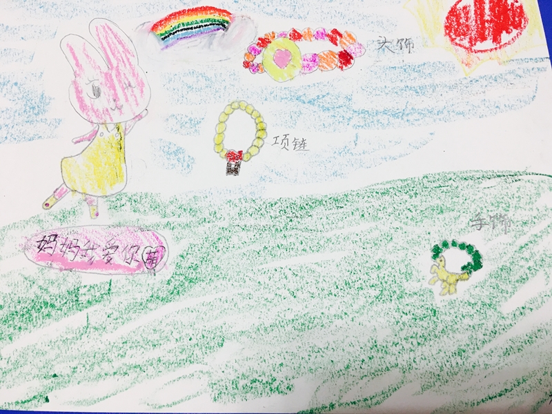 硬笔小学组  上海  闵行区实验小学  杨妙妙
