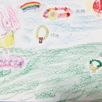 硬笔小学组  上海  闵行区实验小学  杨妙妙