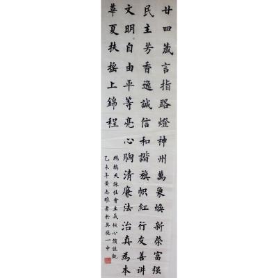 清远 英德市第一中学 软笔教师组 黄志雄