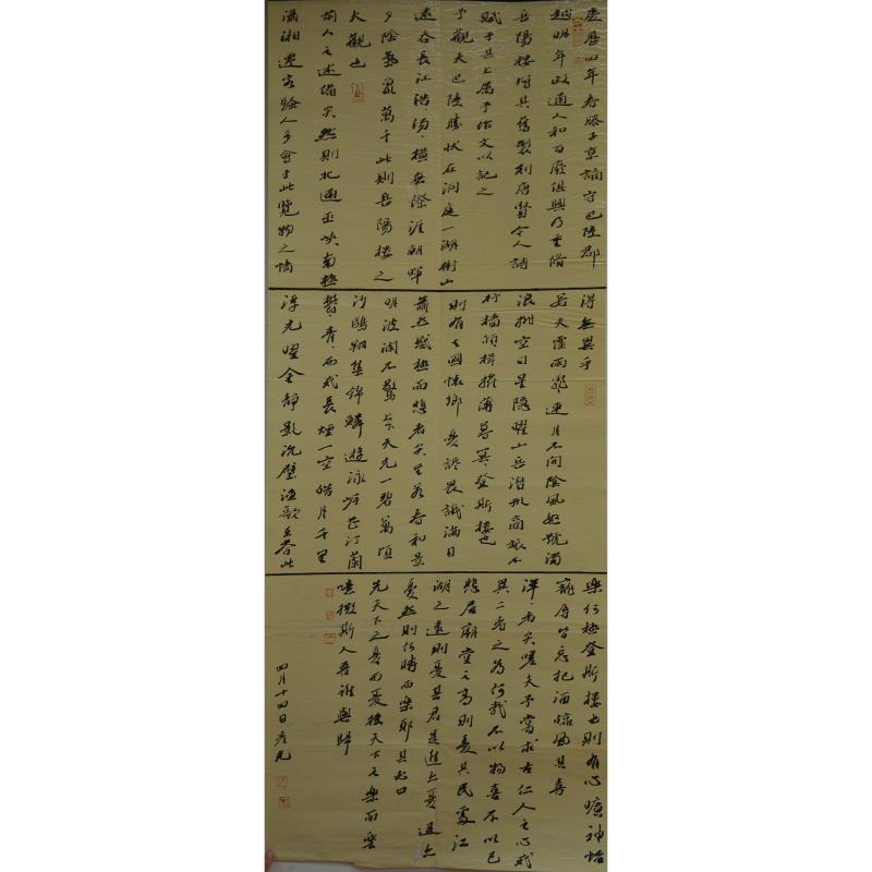 潮州 潮州市潮安区彩塘中学 软笔教师组 蔡彦光