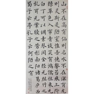 中山 石岐中心小学 软笔教师组 公春江