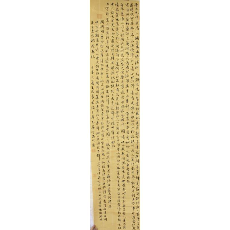 汕头 普宁市南兴中学 软笔教师组 王国良