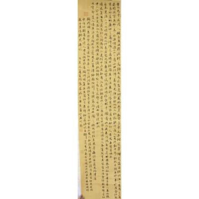 汕头 普宁市南兴中学 软笔教师组 王国良
