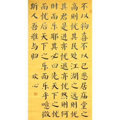 河源 河源市第一小学 软笔教师组 黄欢心