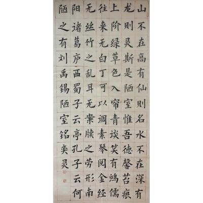 中山 三角镇沙栏初级中学 软笔教师组 温奕灵