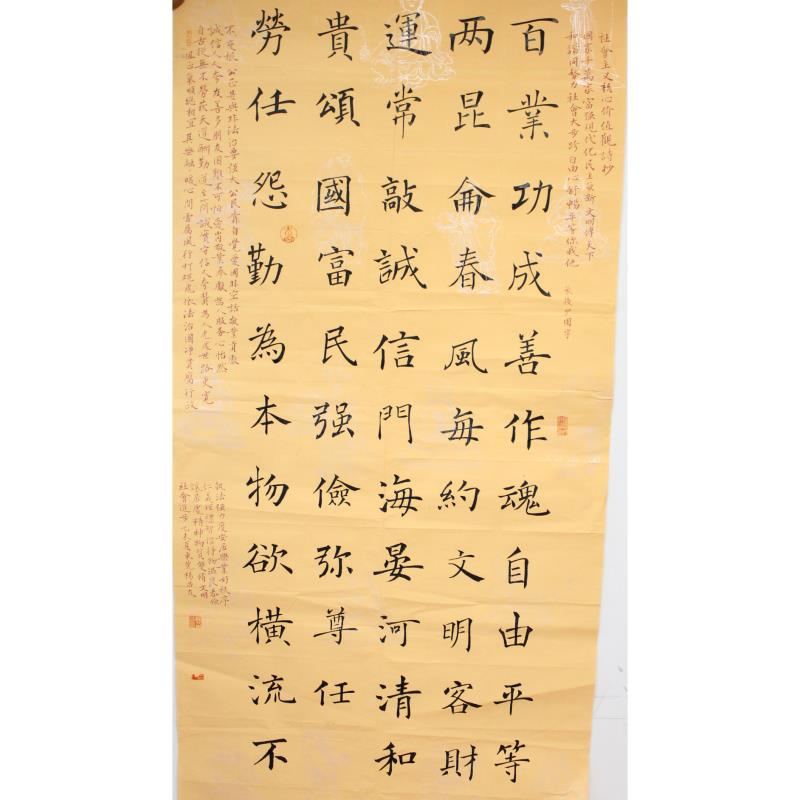 东莞 东莞市清溪晨光学校 软笔教师组 杨昌友