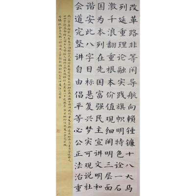 东莞 厚街镇圣贤学校 软笔教师组 伍志明