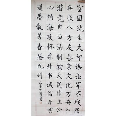 东莞 东莞市石排中学 软笔中学组 曾慧芯