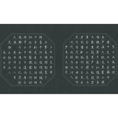 广州 广州市花都区新华街第五小学 硬笔教师组 侯丽云