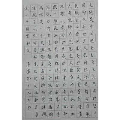 深圳 深圳龙岗区坪地兰陵学校 硬笔中学组 卓嘉玲