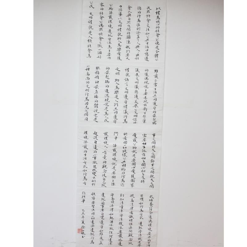 惠州 博罗县罗浮中学 软笔教师组 徐四根