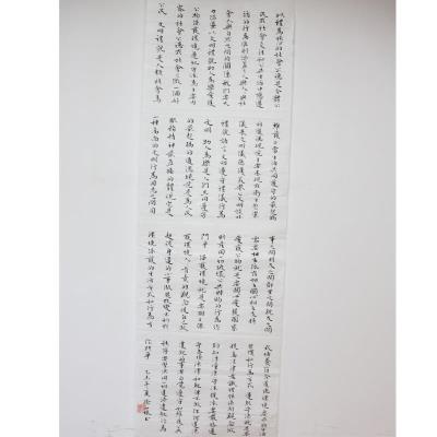 惠州 博罗县罗浮中学 软笔教师组 徐四根