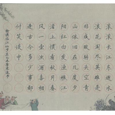 潮州 潮州市饶平县柘林中学 硬笔中学组 李思泳