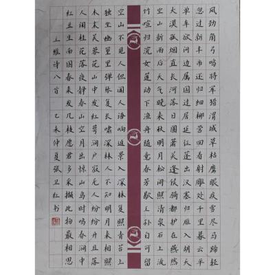 惠州 惠州市中建麦绍棠学校 硬笔教师组 张卫红