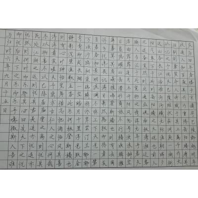珠海 珠海市第十中学 硬笔中学组 江皓