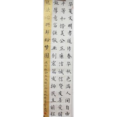 揭阳 揭东区云路镇云路初级中学 软笔中学组 江子淇