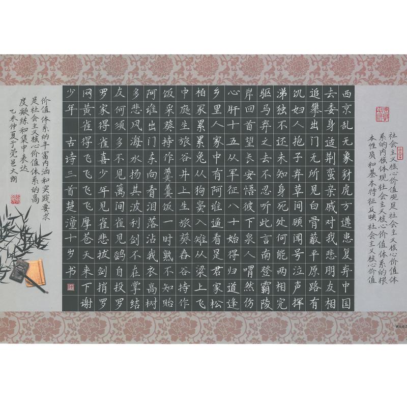 东莞 东莞市大朗镇中心小学 硬笔小学组 陈楚潼