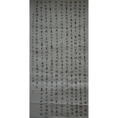 汕头 汕头市澄海凤翔中心小学 软笔小学组 蔡任淳