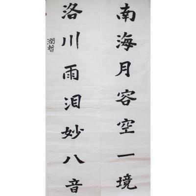 潮州 潮州市湘桥区意溪中学 软笔中学组 刘润哲