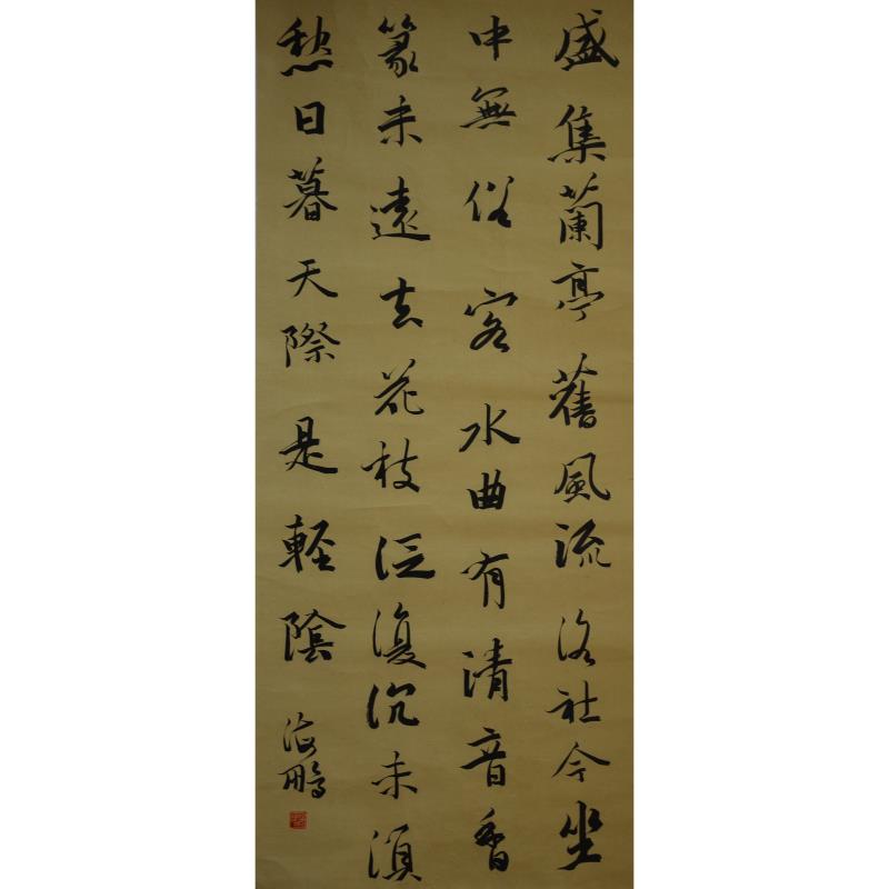 汕头 潮州市潮安区实验学校 软笔教师组 陈海鹏