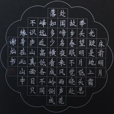 深圳 深圳市大鹏新区大鹏中心小学 硬笔小学组 谢灿