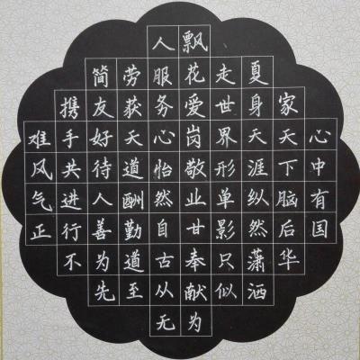 汕头 汕头市潮阳区金堡中学 硬笔中学组 郑壮杰